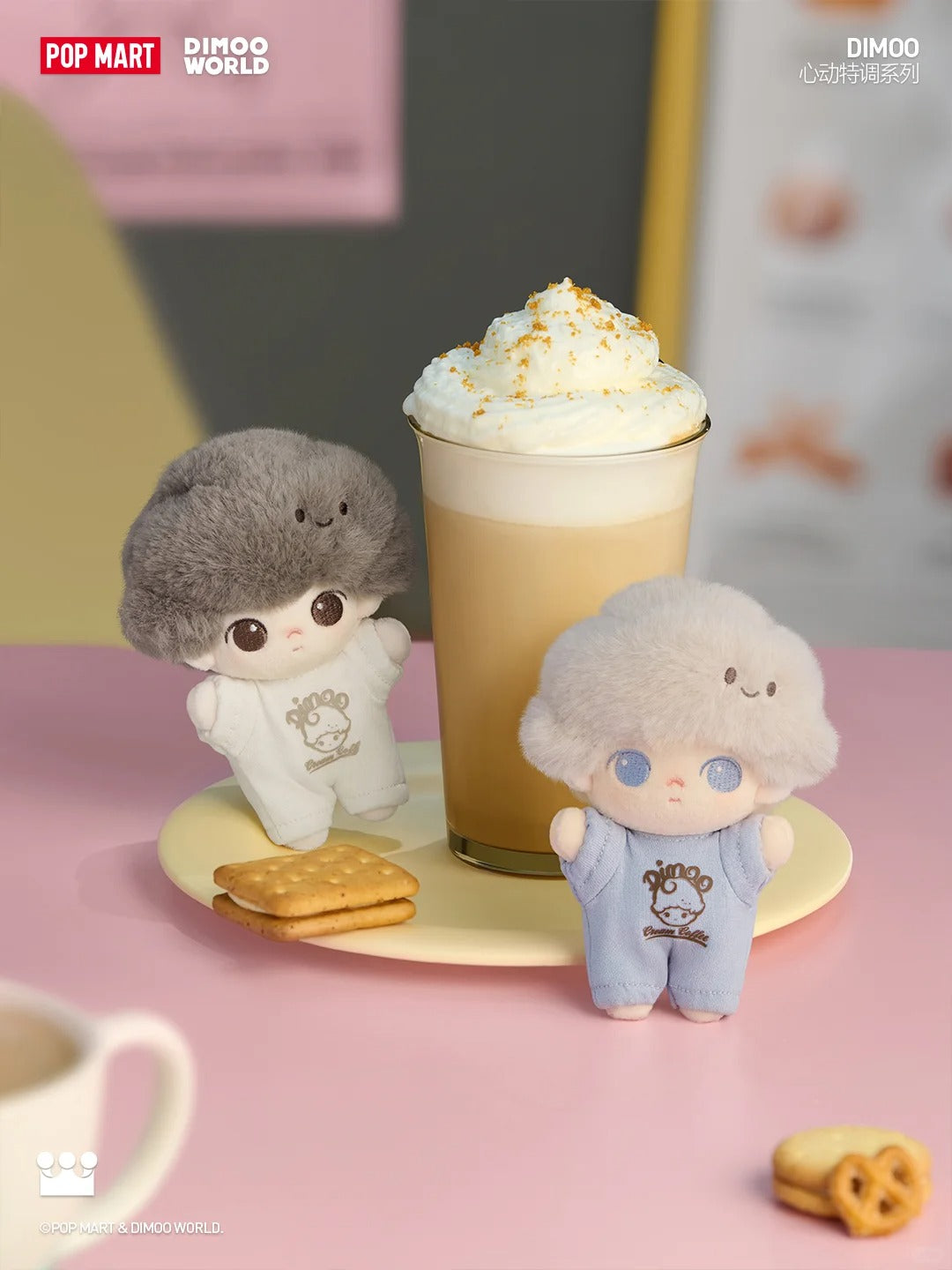 DIMOO Heartbeat Special Series Keychain blind box