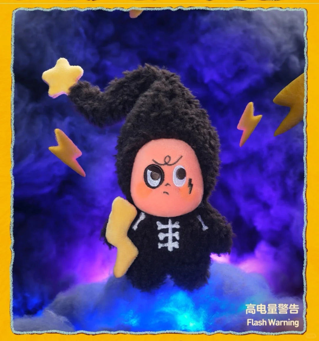 Star People's Dream Weather Bureau Series - Plush Pendant Blind Box