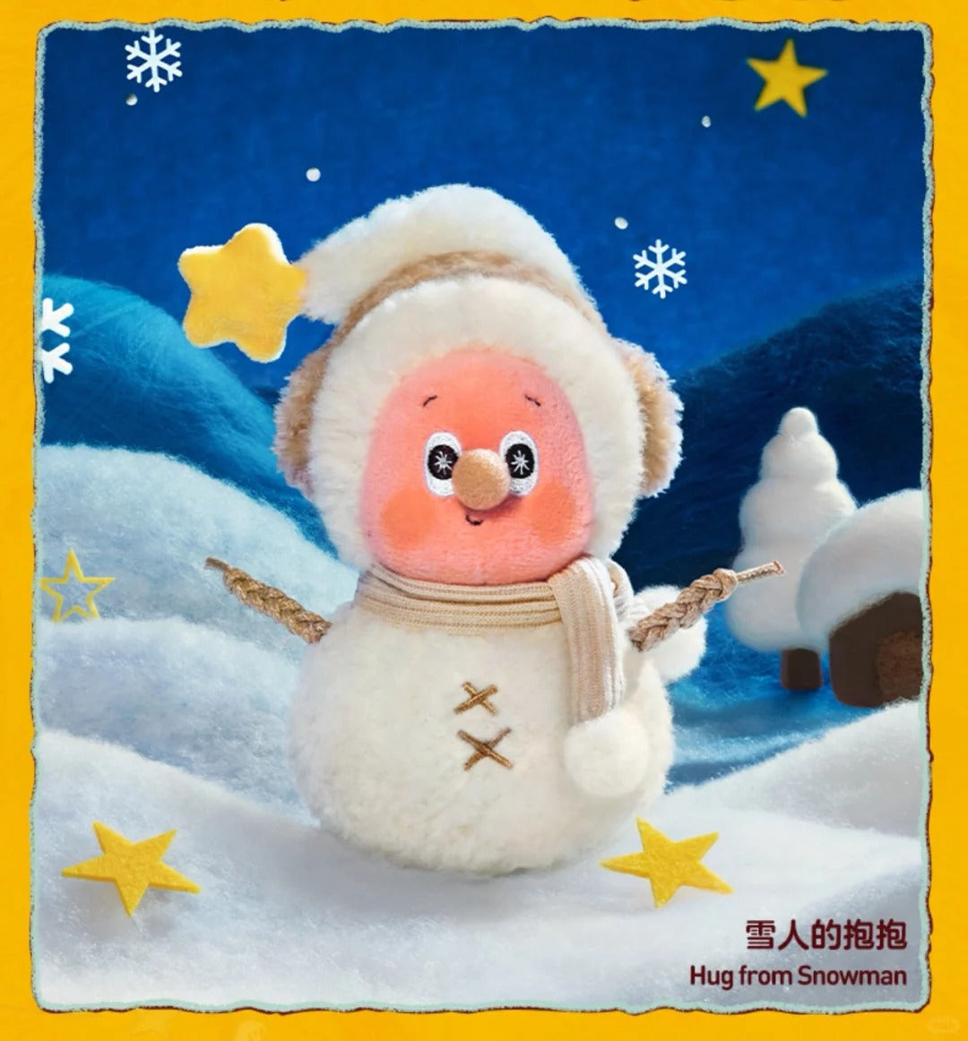 Star People's Dream Weather Bureau Series - Plush Pendant Blind Box