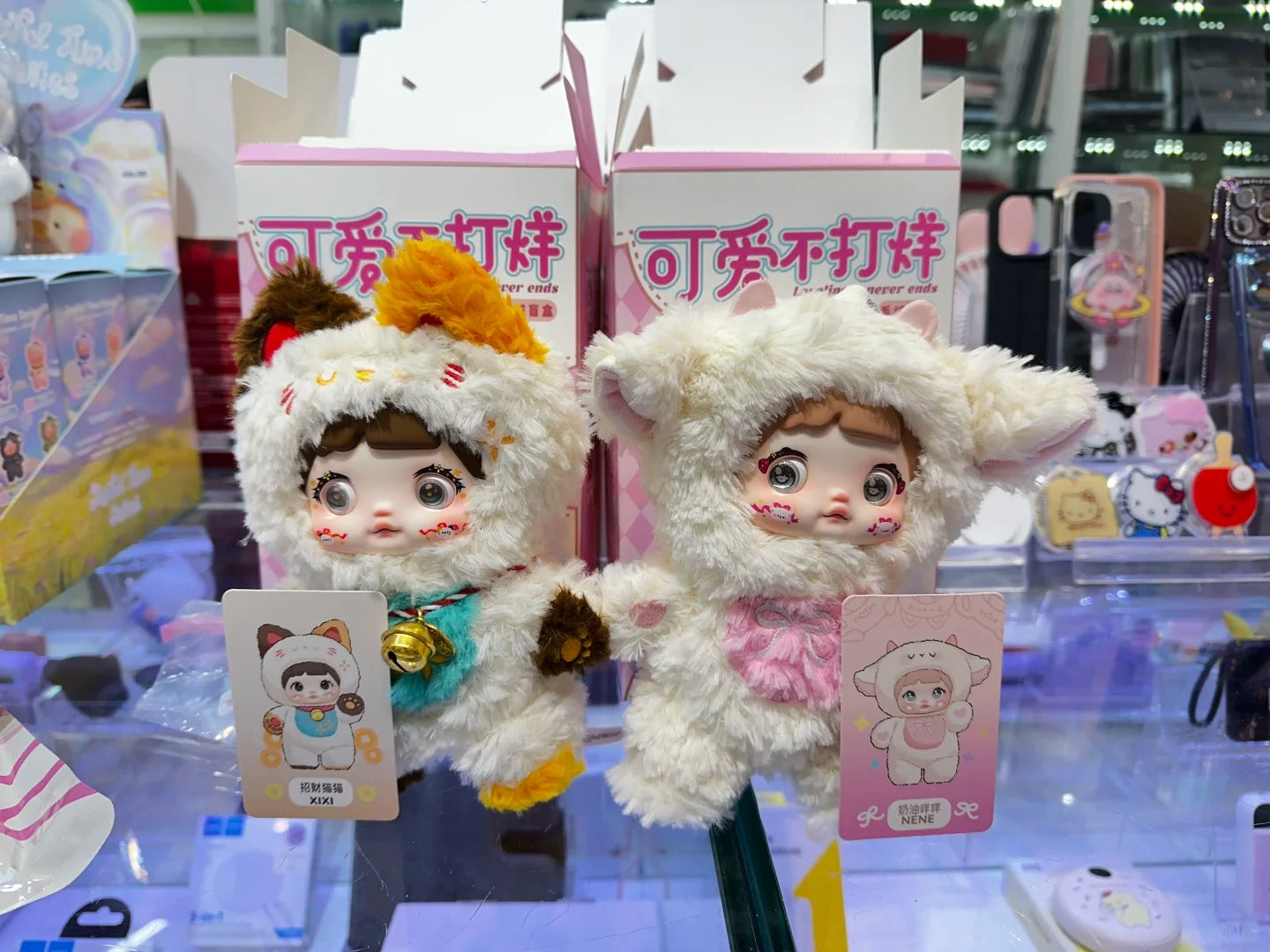 Nommi-V1 Loveliness Never Ends Series Plush Blind Box