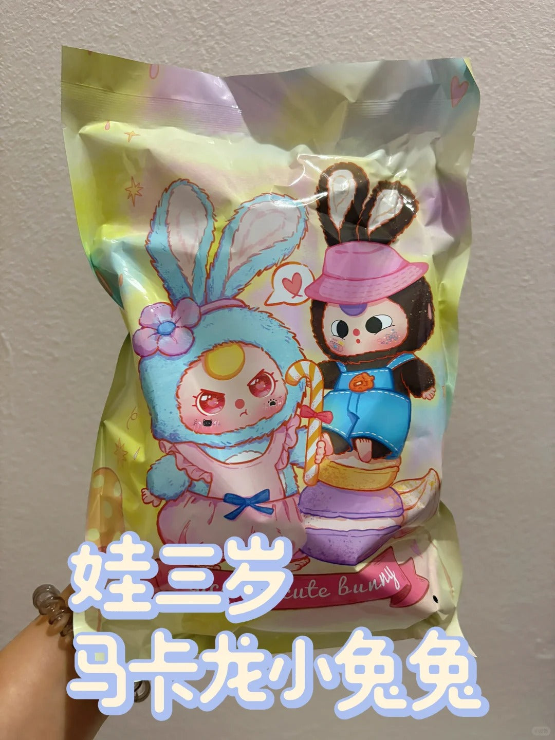 Baby Three Macaron Little Cute Bunny Plush Dolls Blind Box