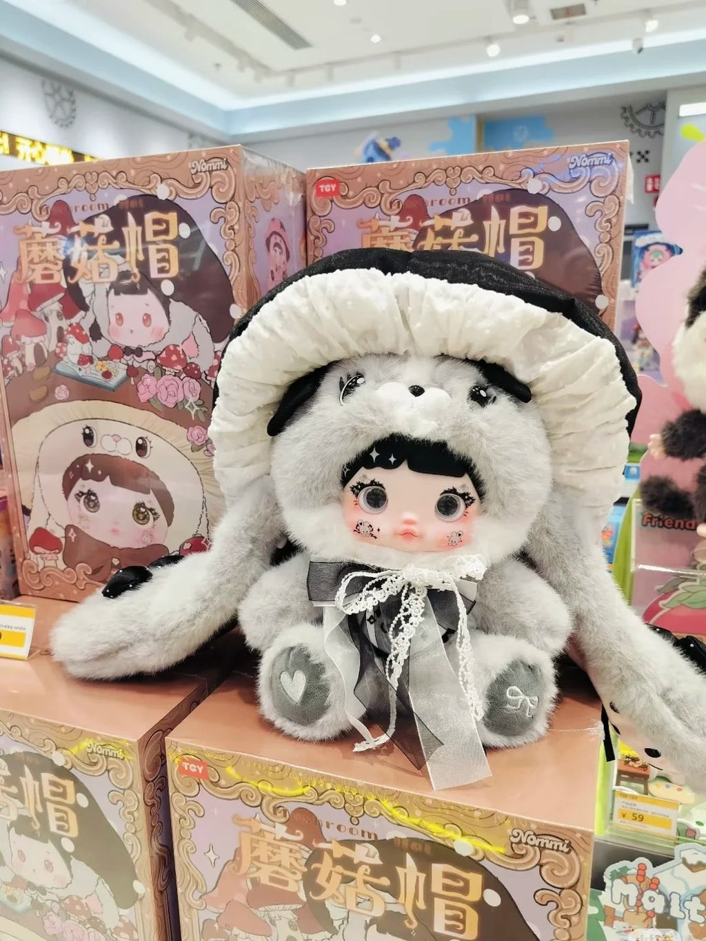 Nommi Mushroom Hat 400% Plush Blind Box