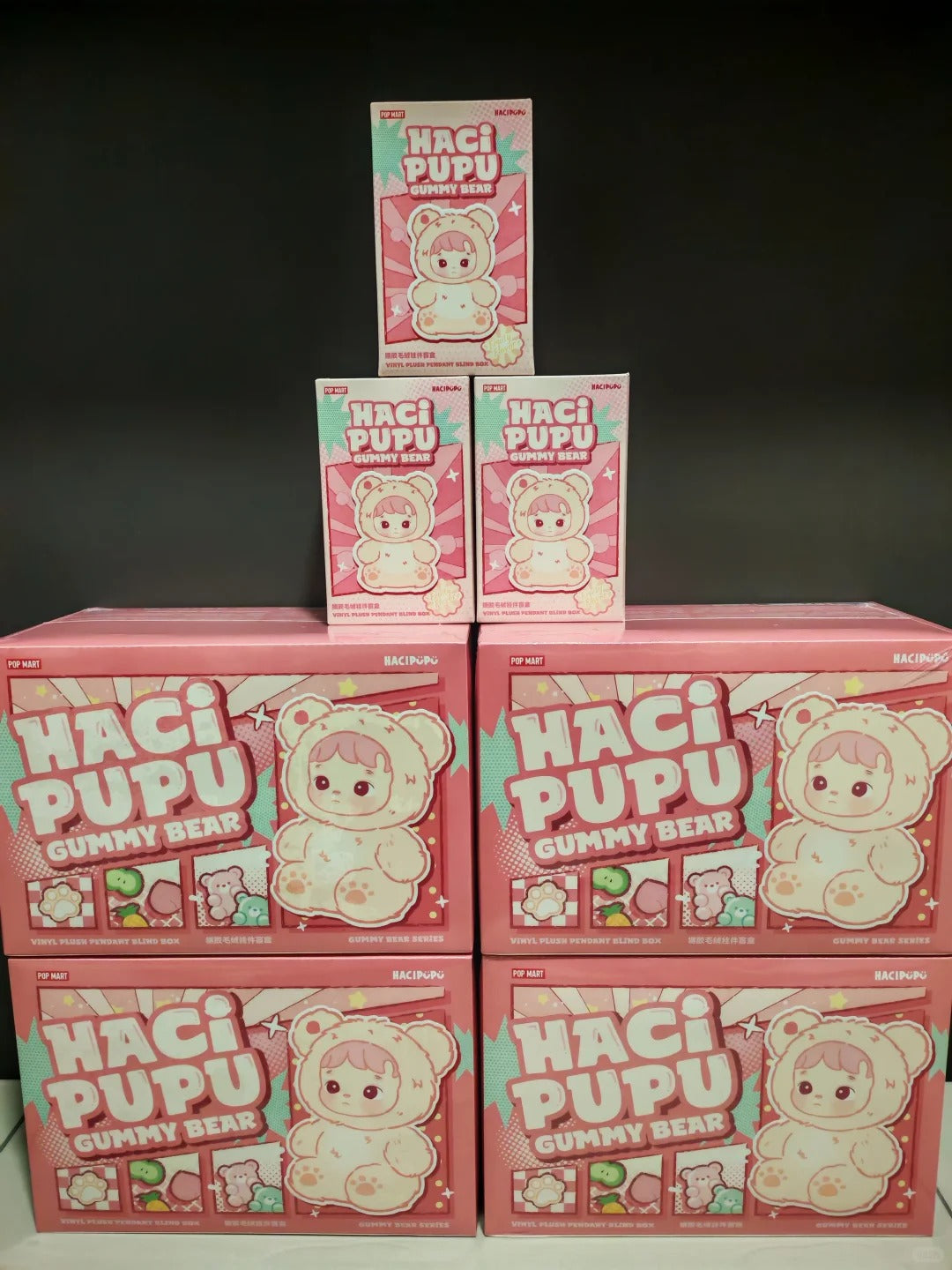Hacipupu Gummy Bear Series-Vinyl Plush Pendant Blind Box