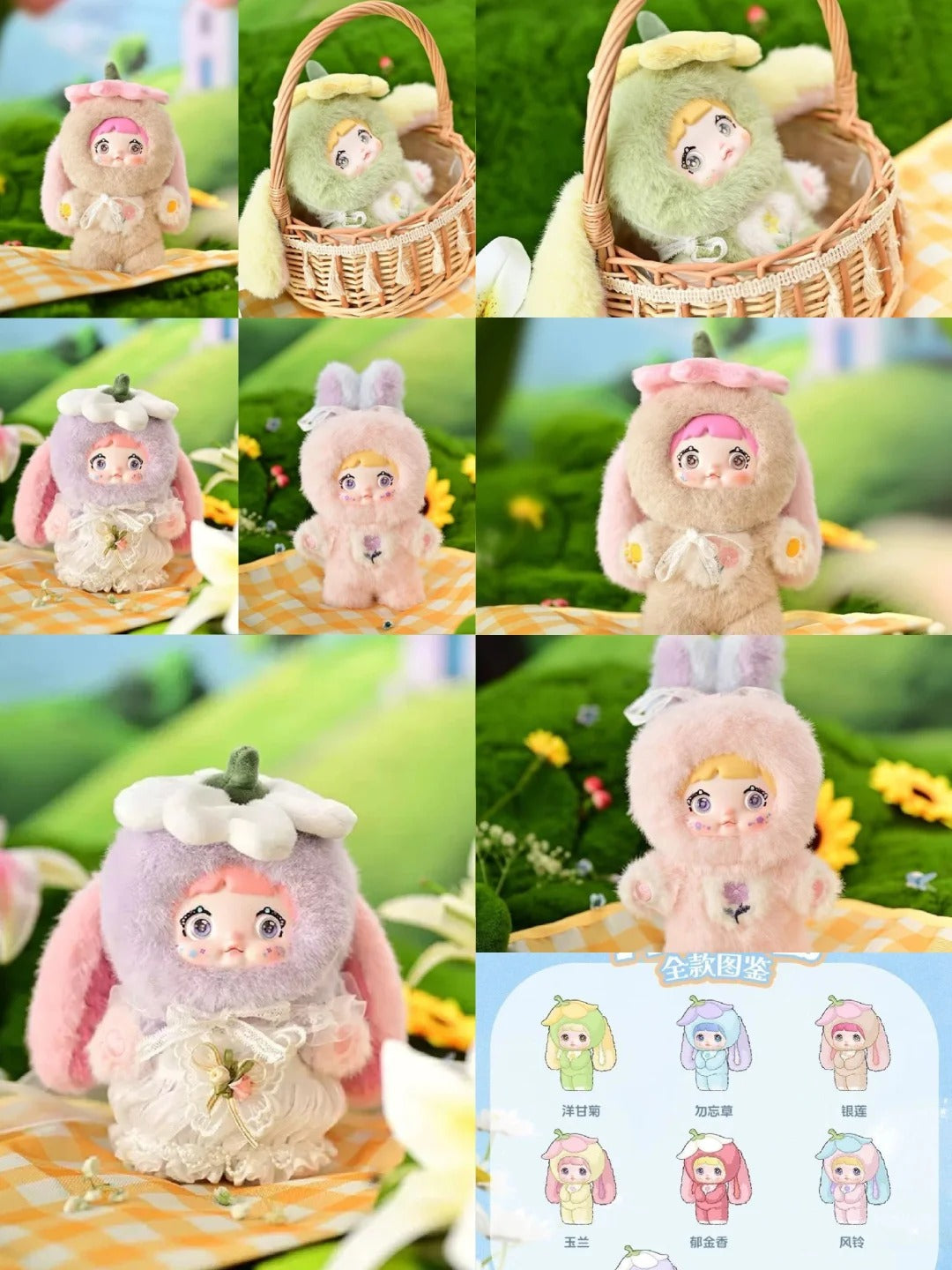Nommi-V2 Garden Rabbit Series Plush Blind Box