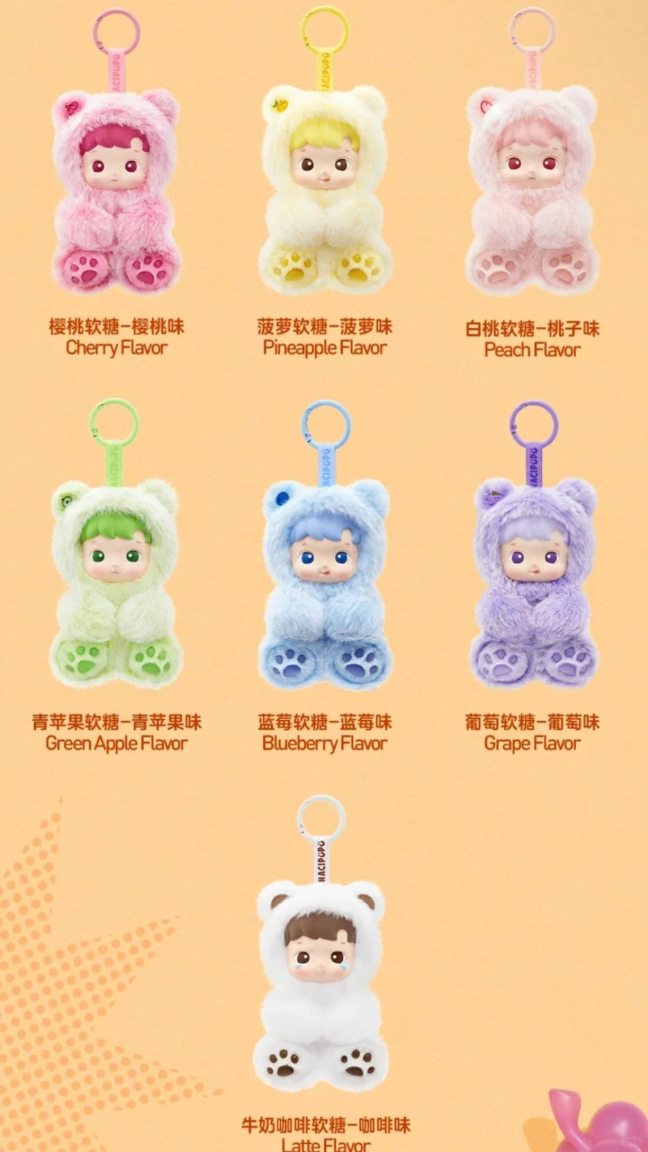 Hacipupu Gummy Bear Series-Vinyl Plush Pendant Blind Box
