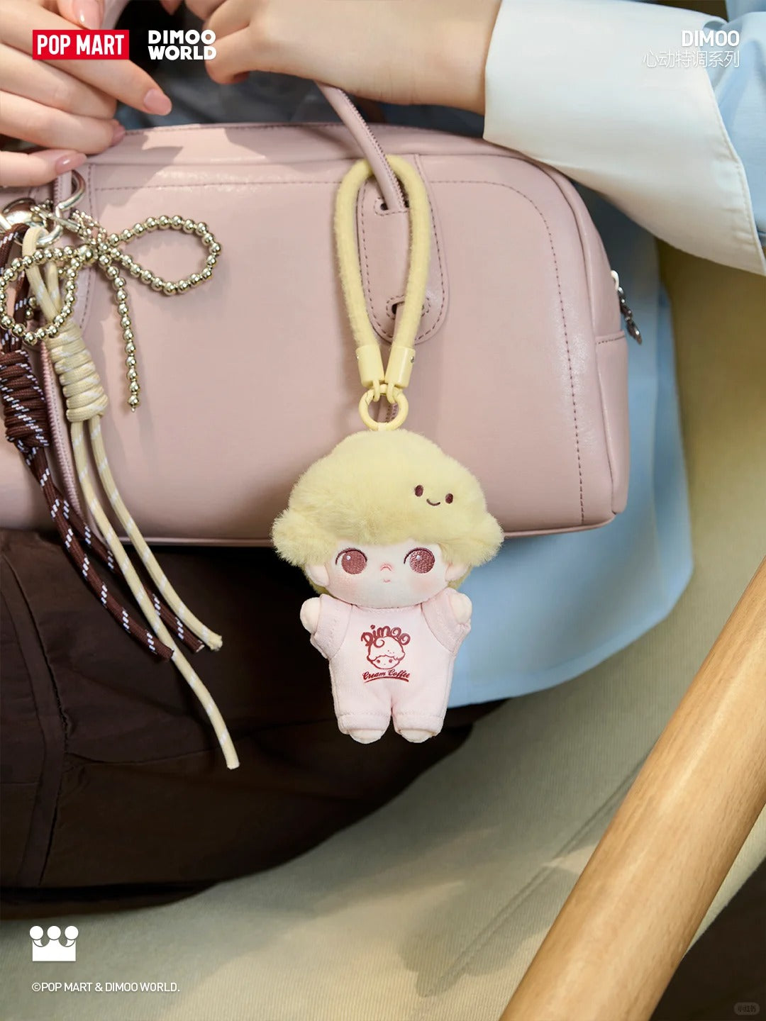 DIMOO Heartbeat Special Series Keychain blind box