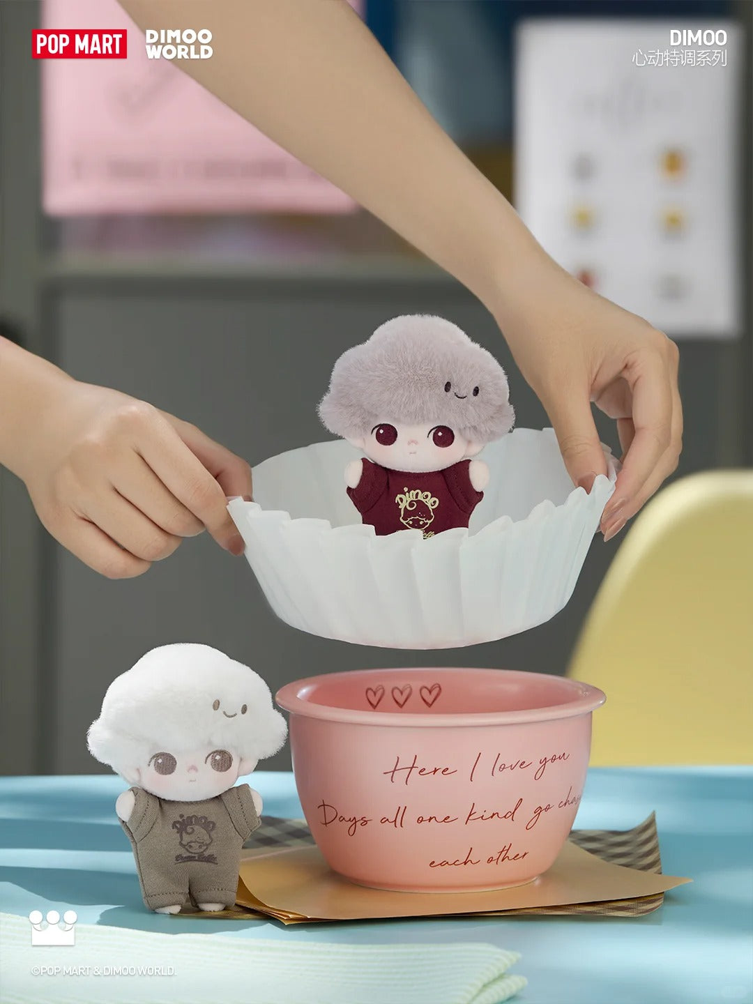 DIMOO Heartbeat Special Series Keychain blind box