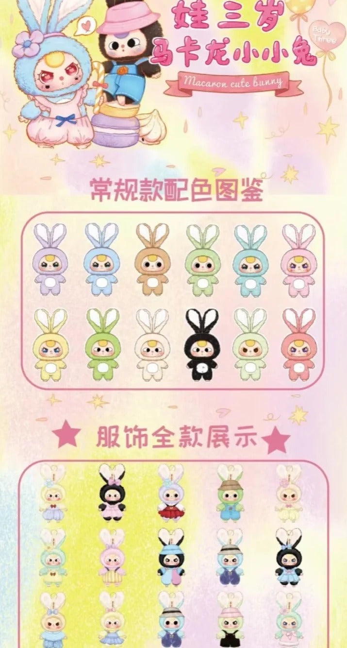 Baby Three Macaron Little Cute Bunny Plush Dolls Blind Box
